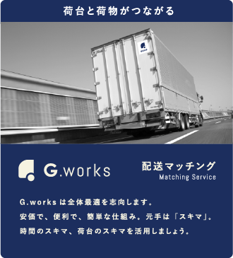 G.works
